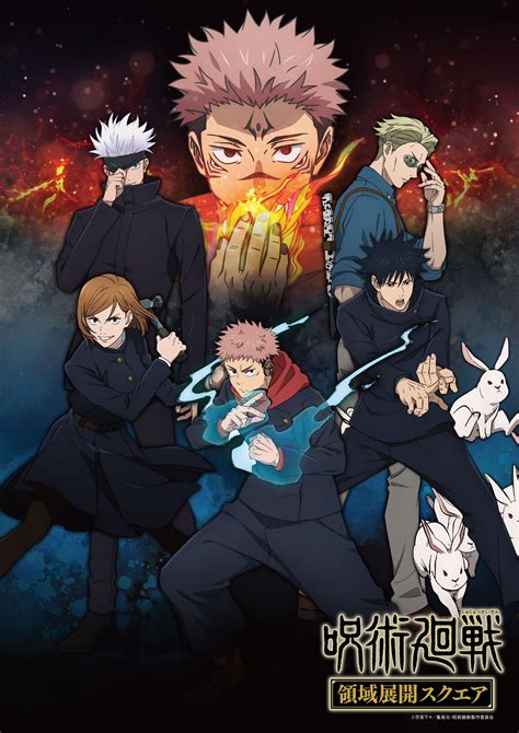 Jujutsu Kaisen Image By Mappa Zerochan Anime Image Board