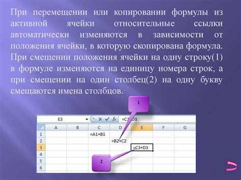 Электронные таблицы - презентация онлайн