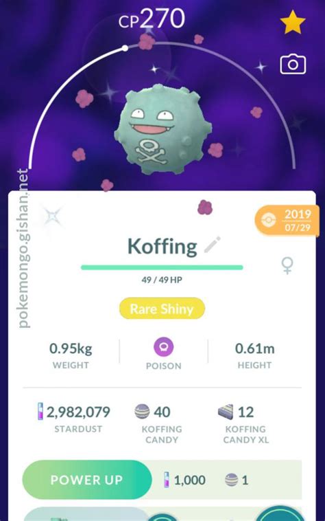 Shiny Koffing - Pokemon Go