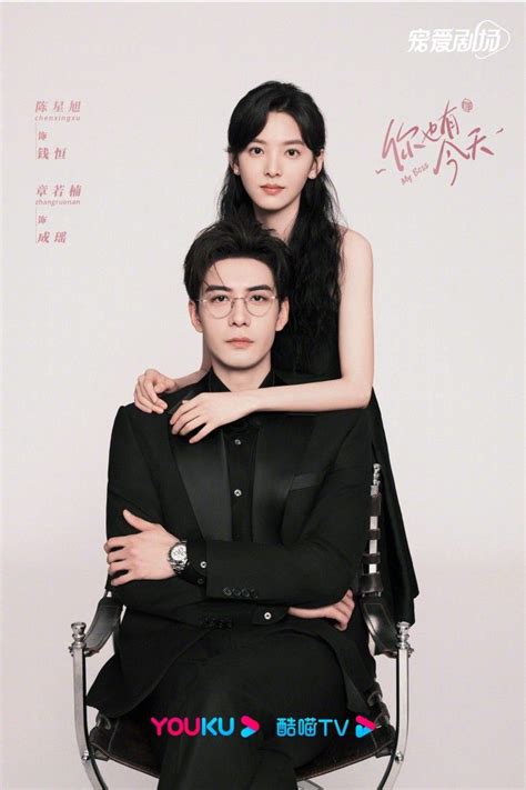 My boss / Мой босс in 2024 | Chinese dance, Family photo studio, Boss