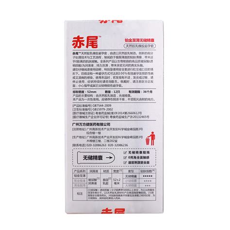 USD Red Tail Hyaluronic Acid Condom Ultra Thin Men S Long Lasting Clothing Naked