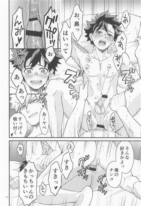 NP Kumagaya SEX ACT Vol 1 Boku No Hero Academia Dj JP