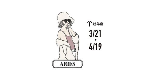 【牡羊座】9月の運勢｜パワフルに挑戦できるとき。自信をもって物事を進めて2023年 Peachy ライブドアニュース