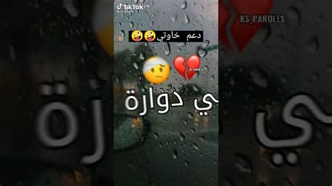 جليل باليرمو بعنوان مامي مامي ماسك ضلموني♥️👍 Youtube