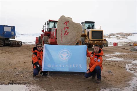 学院动态｜极地归来！我院教师顺利完成中国第40次南极考察任务