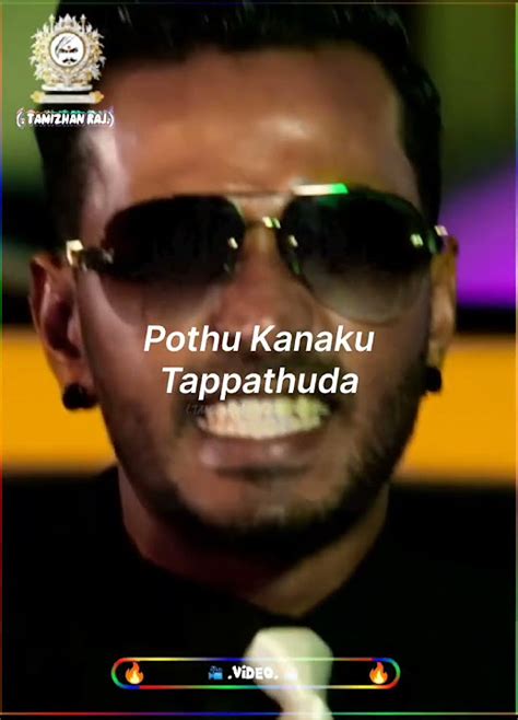 Soundu Pottu Yetikittu Whatsapp Status Lyrics Video Songs Youtube