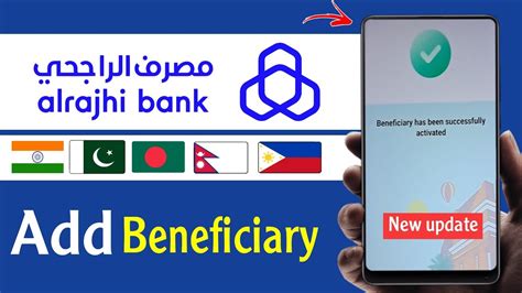 Al Rajhi App Se International Beneficiary Kaise Add Kare How To Add