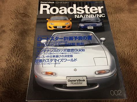 【目立った傷や汚れなし】「roadster Nanbnc」ユーノス マツダ ロードスター オーナーズブック M2 1008 M2 1006