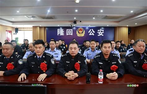 战时表扬到一线 爱警暖警凝警心——邵阳市公安局赴隆回开展战时表彰送奖上门活动 隆回人网