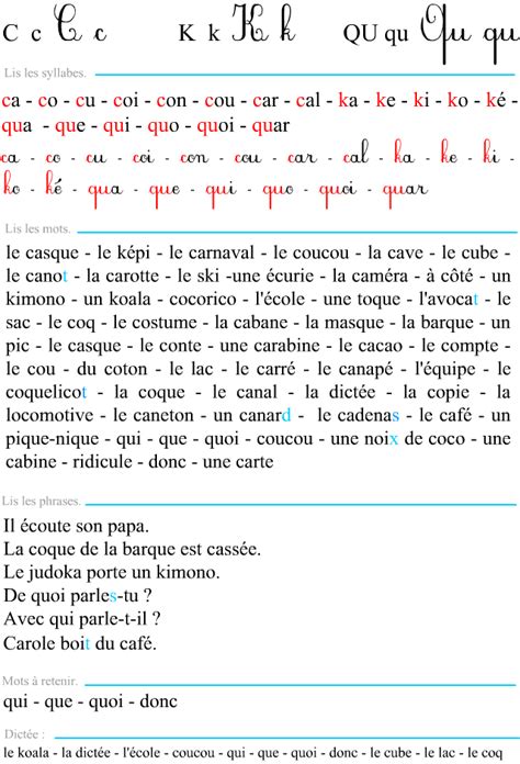 Fiche De Lecture Imprimer Le Son K Apprendre Lire