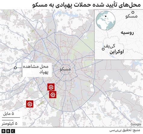 شهردار مسکو می‌گوید حمله پهپادی منجر به آسیب جزئی به ساختمان‌های پایتخت شد Bbc News فارسی