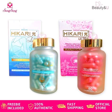 Beauty U Hikari Slim Hikari Ultra Shopee Philippines