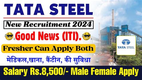 Tata Steel Jamshedpur Recruitment 2024 Tata Steel Kharagpur