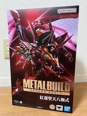 Figure METAL BUILD DRAGON SCALE CODE GEASS GUREN Type 08 Elements