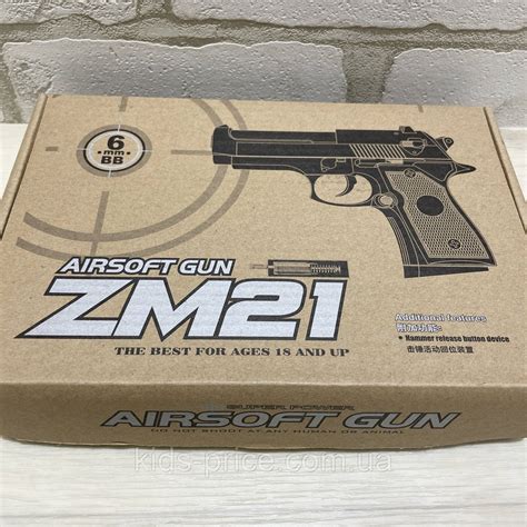 Детский металлический пистолет на пульках Beretta 92 / Беретта / ZM 21 ...