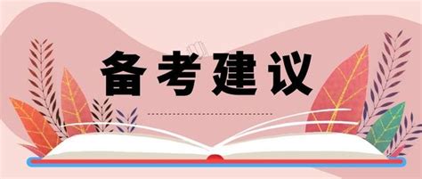 有什麼適合一級建造師考生的複習妙招？ 每日頭條