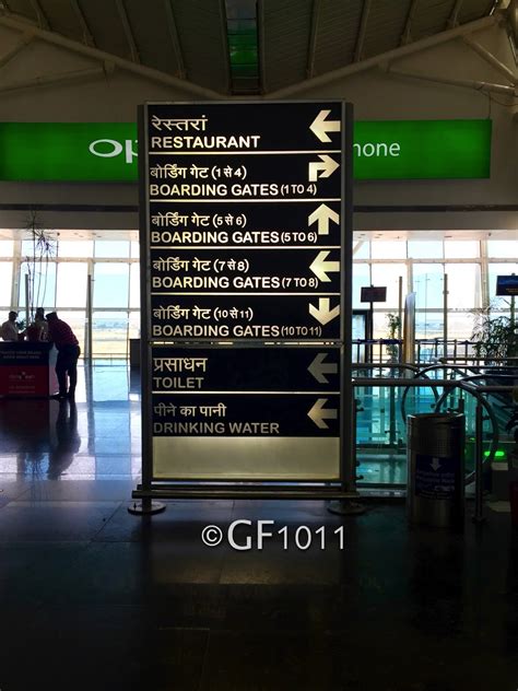 Gf1011: Airport Spotlight: Indore Airport (IDR)