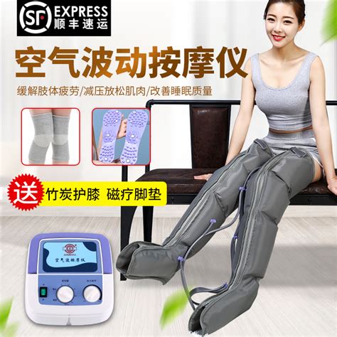 Купить Массажер для ног Огилви добрый старик пневматические massager ...