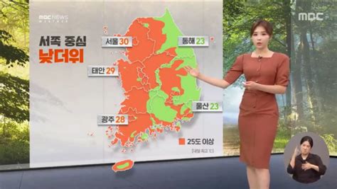 날씨 태풍 영향으로 제주·남해안 비바람내일 남부·영동에 비 확대 유머움짤이슈 에펨코리아