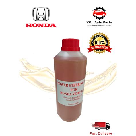 Honda Power Steering Fluid Litre Shopee Malaysia