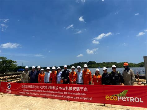 中国电力建设集团 国际项目 哥伦比亚莱菲卡尔23mwp光伏项目顺利完成机械安装节点