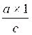 Les Fractions Produit En Croix Et R Gle De Troix