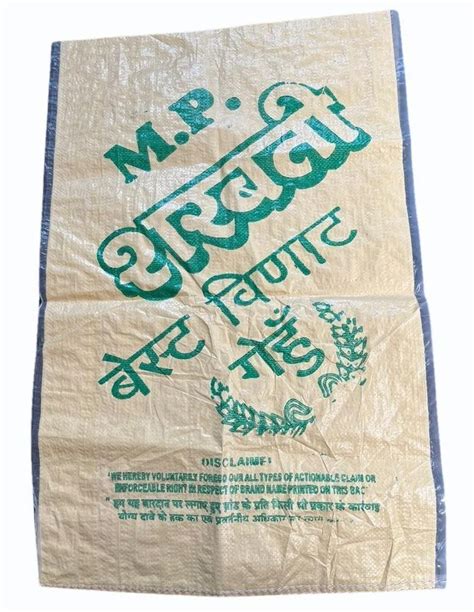 White Base 15kg Printed HDPE Bag For Packaging At Rs 116 Kg In Raipur