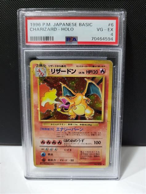 1996 Pokemon Japanese Charizard Basic Base PSA 4 Values MAVIN