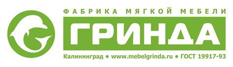 Фабрика мягкой мебели "Гринда" Калининград
