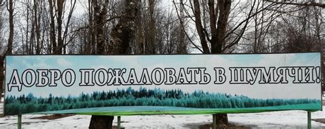 судебный участок № 51 в МО "Шумячский МО" | судебный участок № 51 в ...