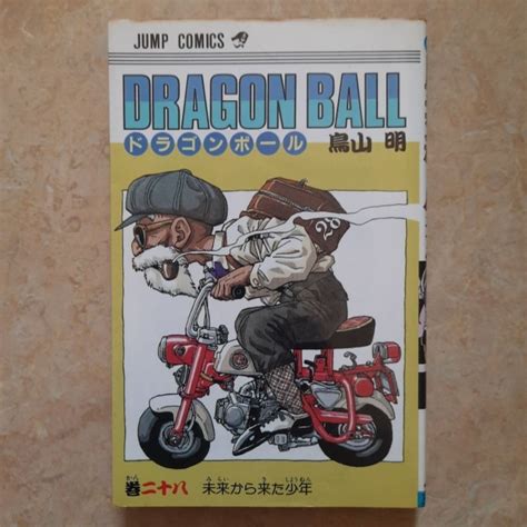 Japanese Imported Comics Dragon Ball 28 Akira Toriyama Jump Comics