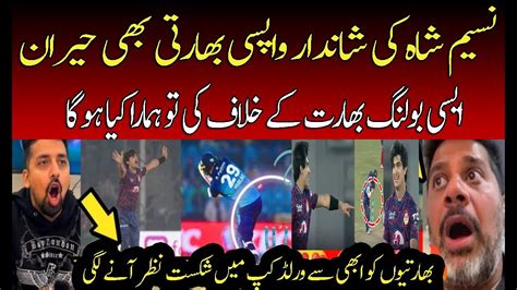 Indian Media On Naseem Shah Strong Come Back In Psl Ipl Vs Psl