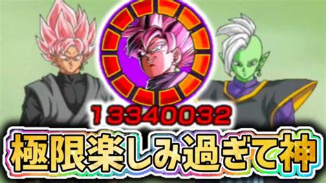 【ドッカンバトル】lr超サイヤ人ロゼ 極限前のウォーミングアップ的な？【dragonballzdokkanbattle】│ﾄﾞﾗｺﾞﾝﾎﾞｰﾙzﾄﾞｯｶﾝﾊﾞﾄﾙ 最新動画まとめ