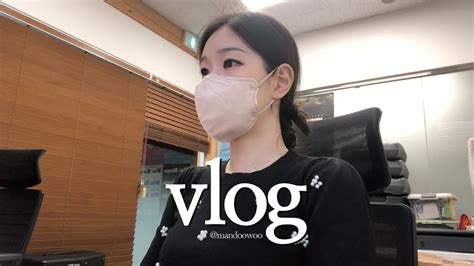 Vlog 시험관 1차 도전일기💭 시험관 난임브이로그 Youtube