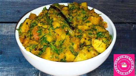 आल मथ क सबज Aloo methi Potato with fenugreek leaves recipe YouTube