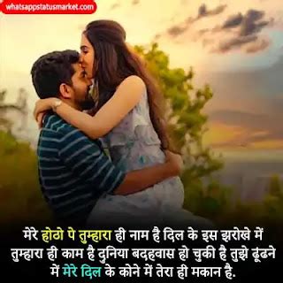 Best Dil Ko Chu Jane Wali Shayari In Hindi