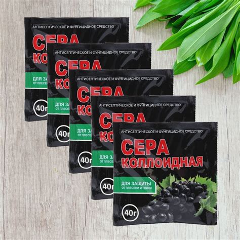 Сера Коллоидная, средство для защиты от плесени и гнили, 5 упаковок по ...