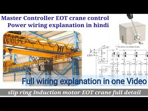 Master Controller EOT Crane Control Power Wiring Explanation In Hindi