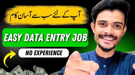 1 Data Entry Online Work 2024 Data Entry Jobs Work From Home Data Entry Youtube