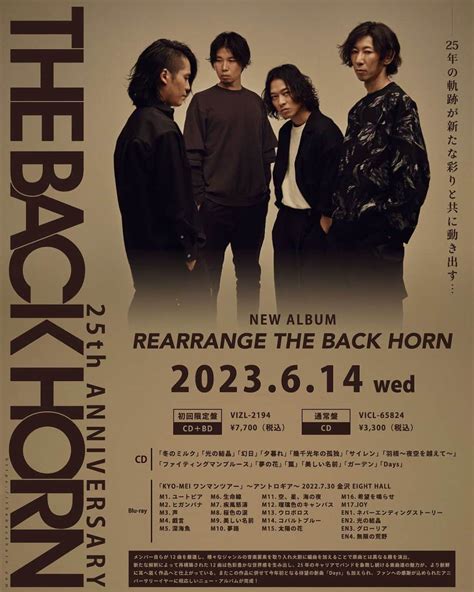 The Back Hornさんのインスタグラム写真 The Back Horninstagram 「new Album