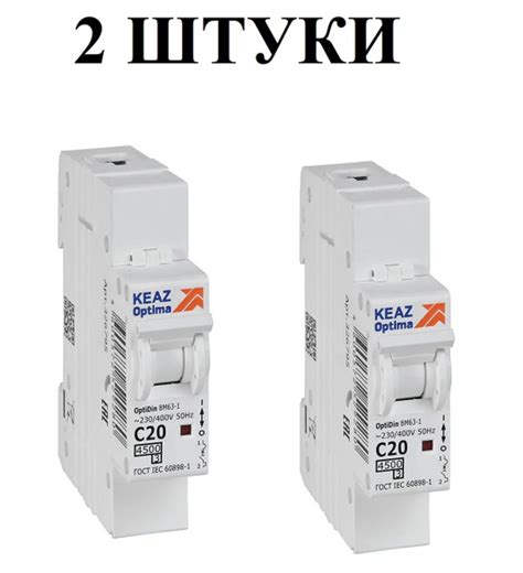 Купить Автоматический выключатель (ВА) 1П 20А хар-ка C 4,5кА автомат 2 ...