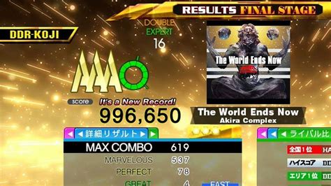 Ddr A The World Ends Now Double Expert Youtube