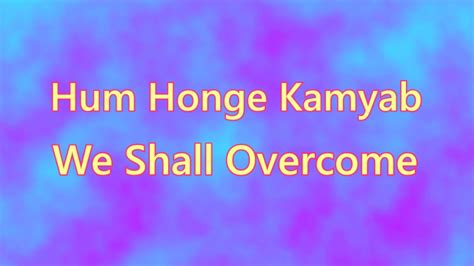 Hum Honge Kamyab English Lyrics Awarejes