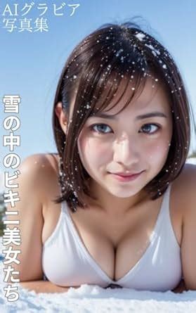 Ai Gravure Photo Collection Bikini Beauties In The Snow Japanese