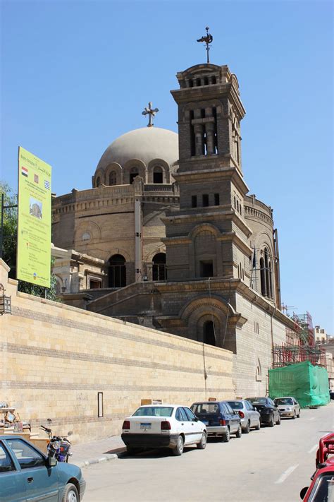 Coptic Old Cairo