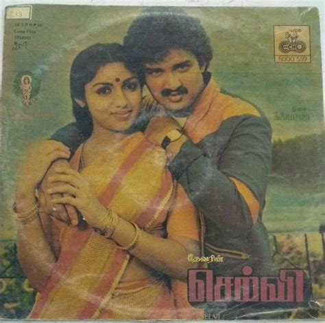 Selvi Tamil Film LP Vinyl Record by Ilayaraaja - Ilayaraja, Tamil ...