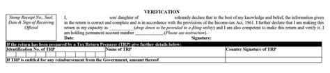 How To File Itr 1 Sahaj Form Online For Ay 2024 25 Easily