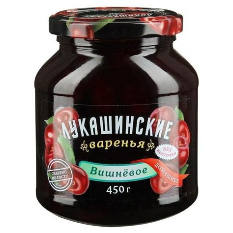 Купить варенье лукашинские вишневое без косточек 450г с доставкой на ...