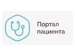 Портал МФЦ Нижегородской области