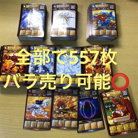 低価格で大人気の 激レア オレカバトル ウイングドラゴン ロケテカード Asakusasubjp